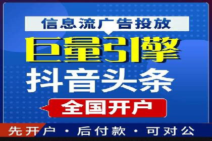 百度广告计费模式案例分析