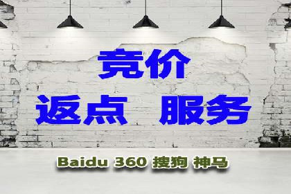 百度推广运营案例解析：如何提高转化率