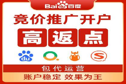 sem推广竞价托管的成功故事：从零到一的突破